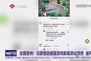 舍伍德：比苏马的铲球令人恶心，他就是奔着弄伤对手去的